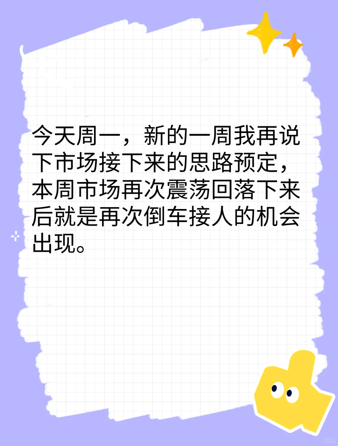 对于市场的定义,这个理解非常重要!