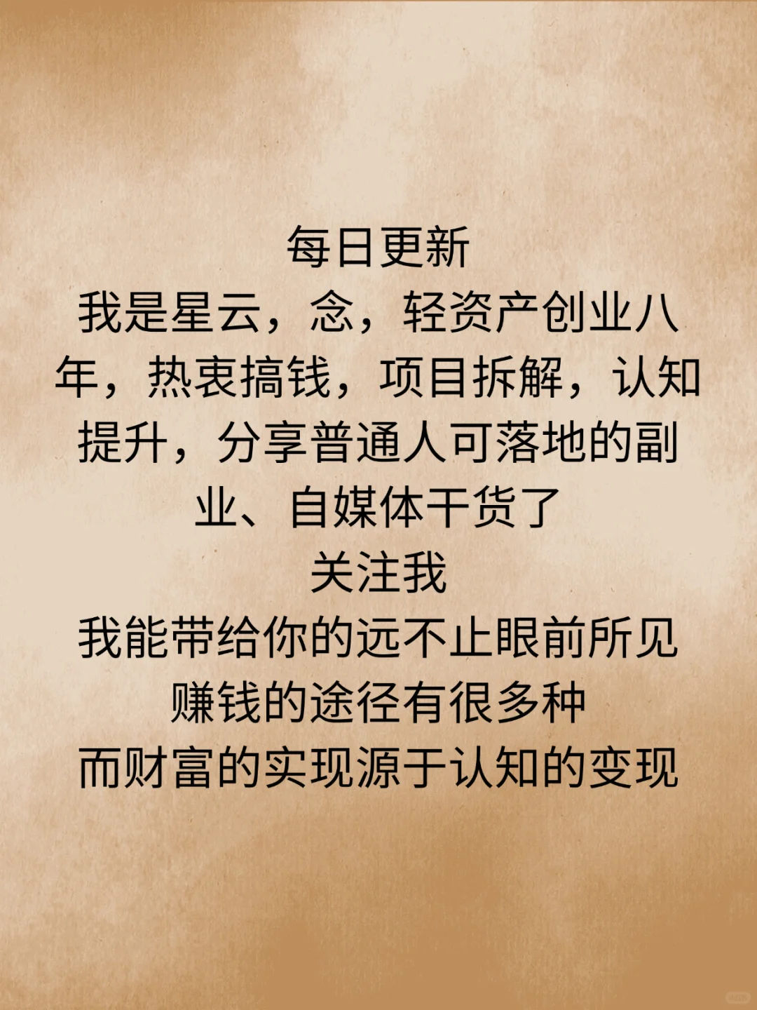 闷声发大财的行业，有没有你会的