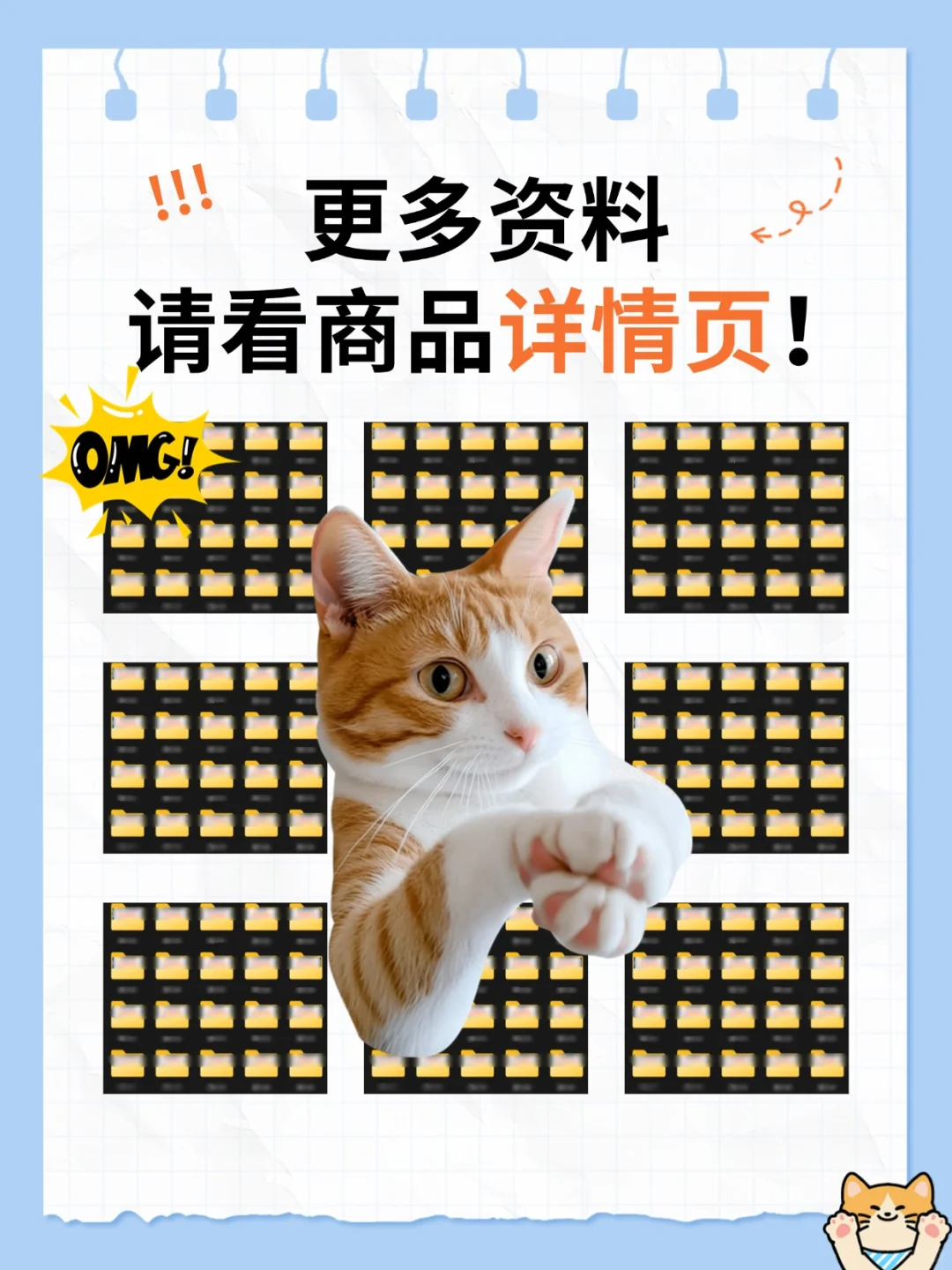 券商研报Word模板📊
