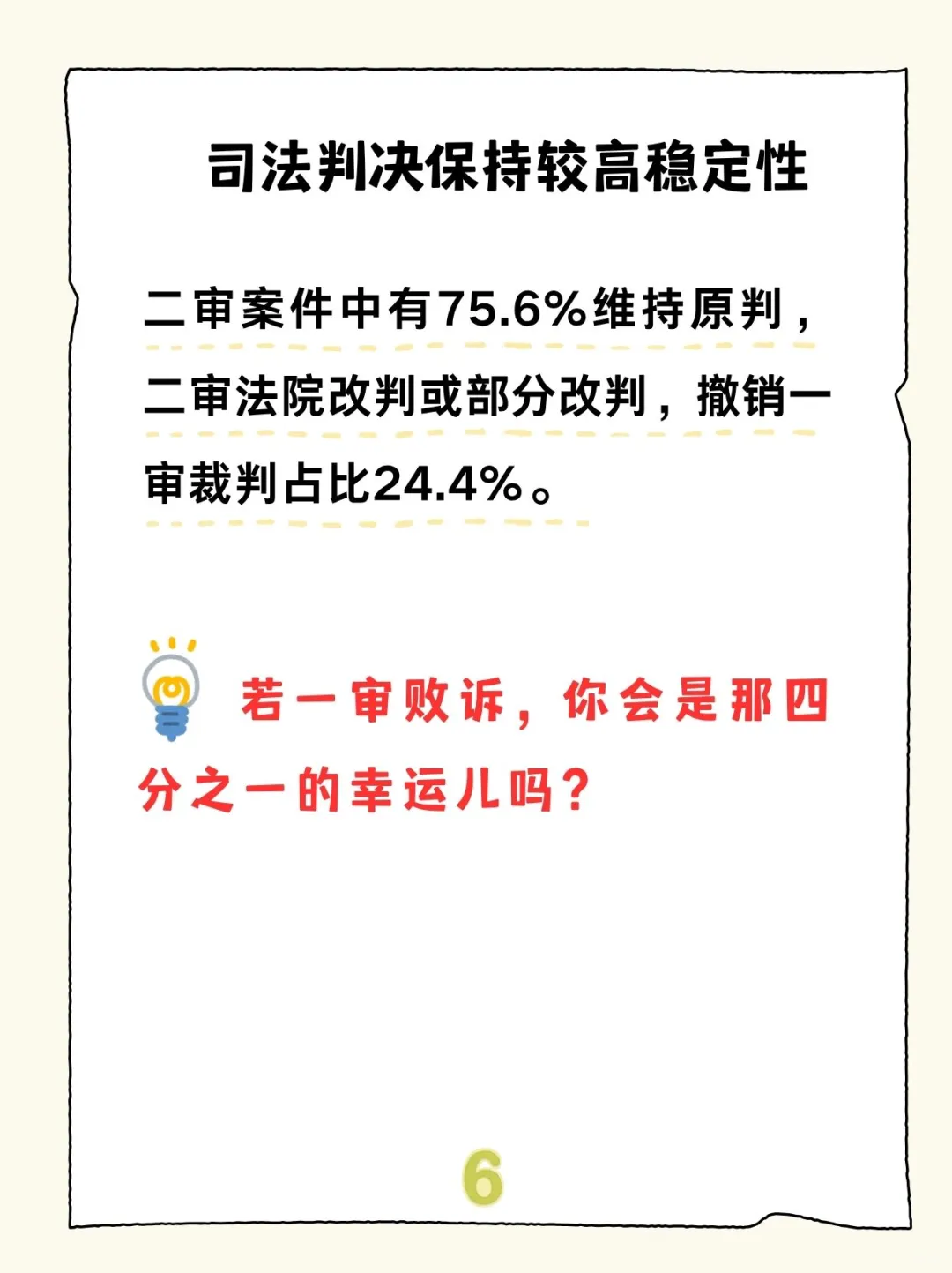 主播与MCN纠纷研究报告：数据背后的真相