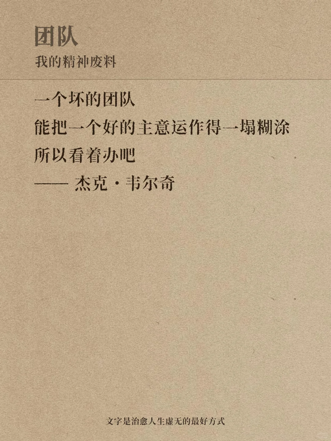 创业者要有敏锐的洞察力