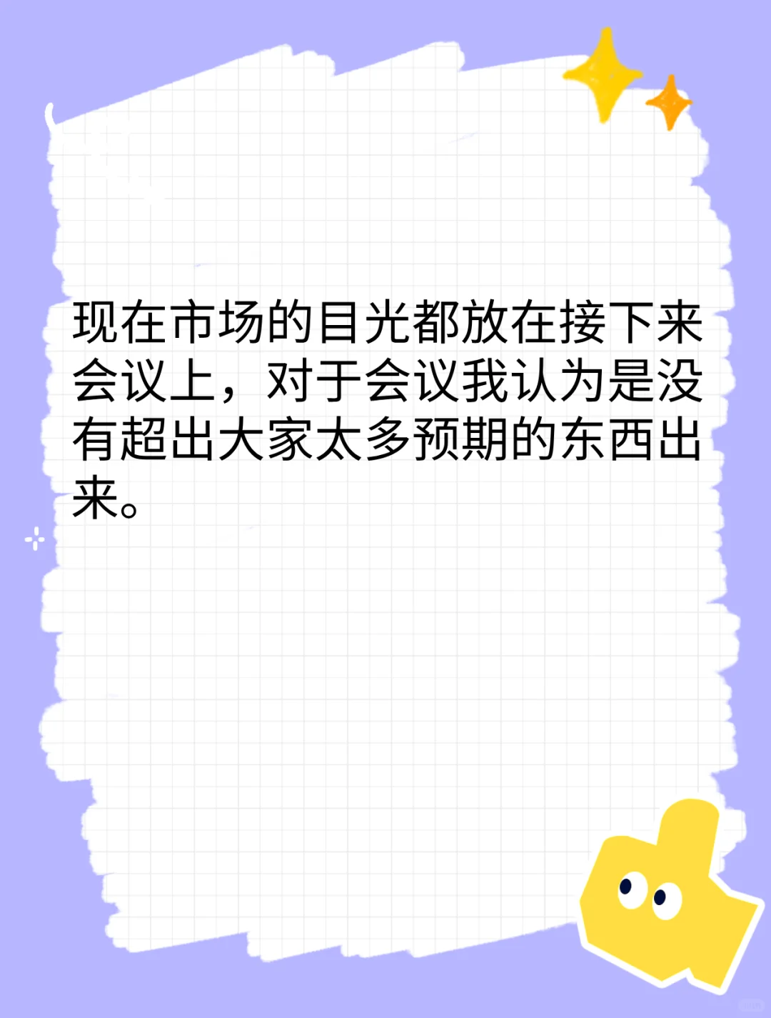 对于市场的定义,这个理解非常重要!
