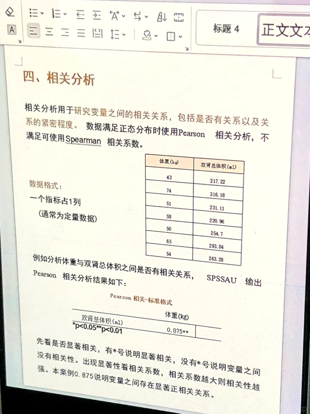 得救了，到底是哪个天才整理的啊啊啊😭