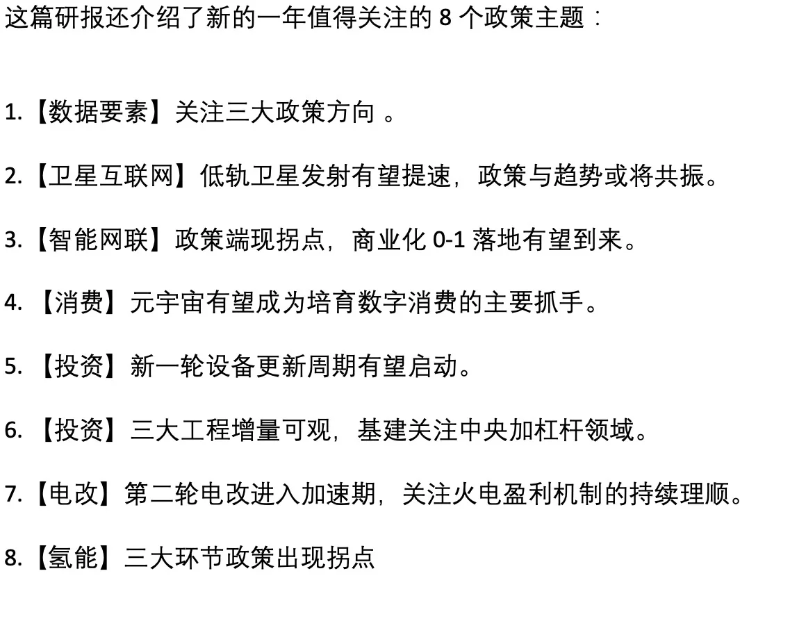 好多人看了我上一篇哇