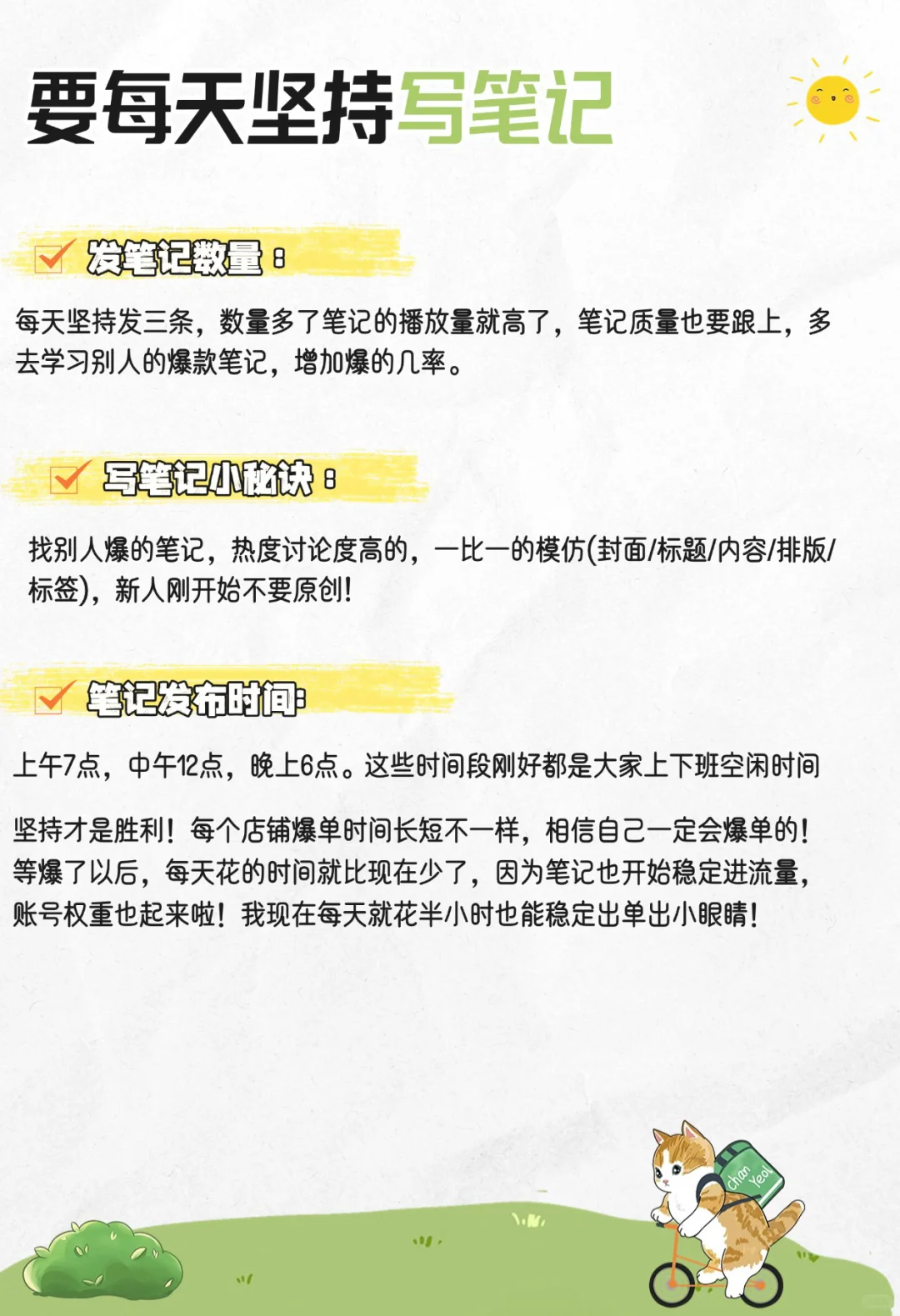红薯卖了816单，终于是悟了!!