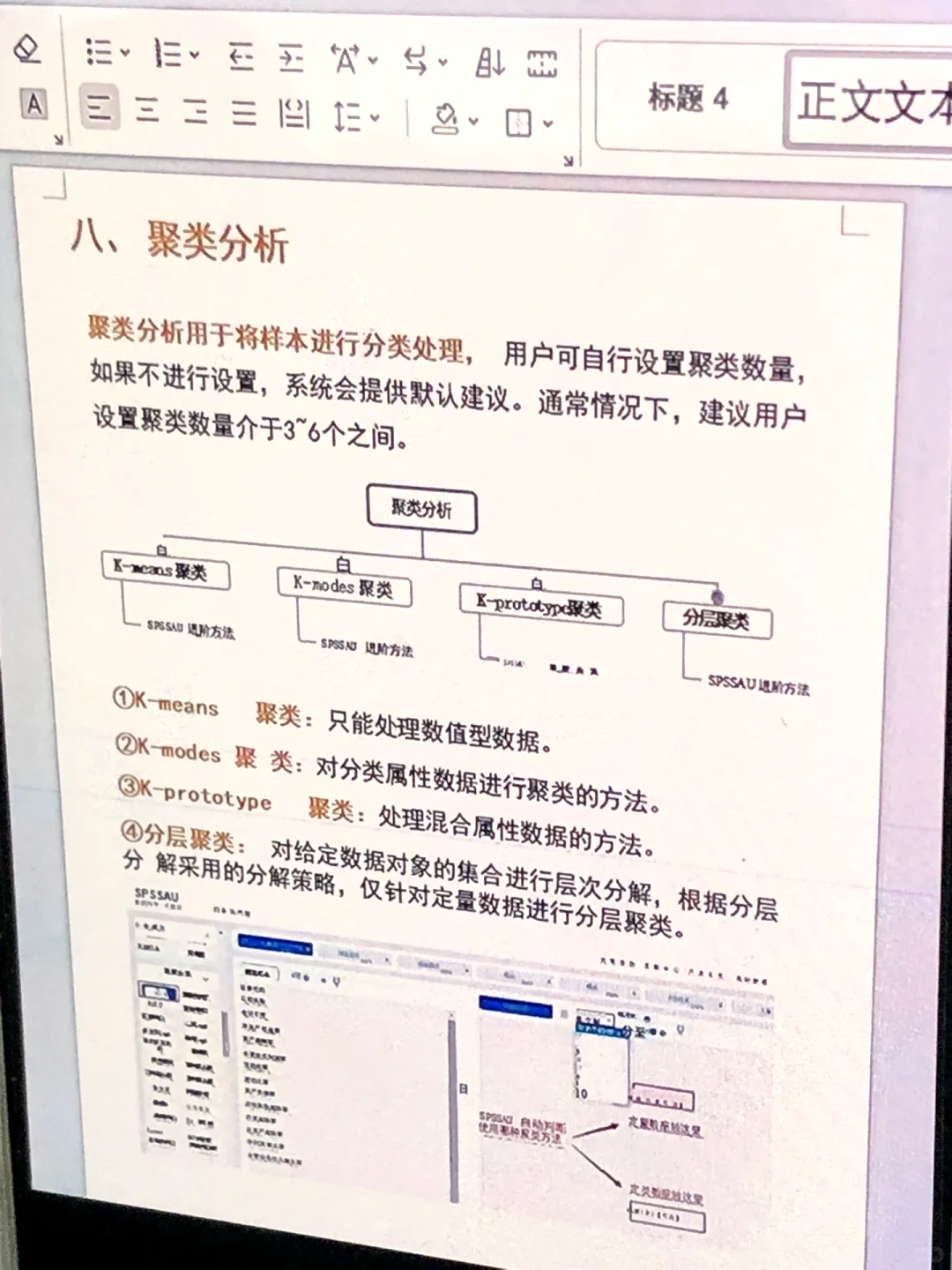 得救了，到底是哪个天才整理的啊啊啊😭