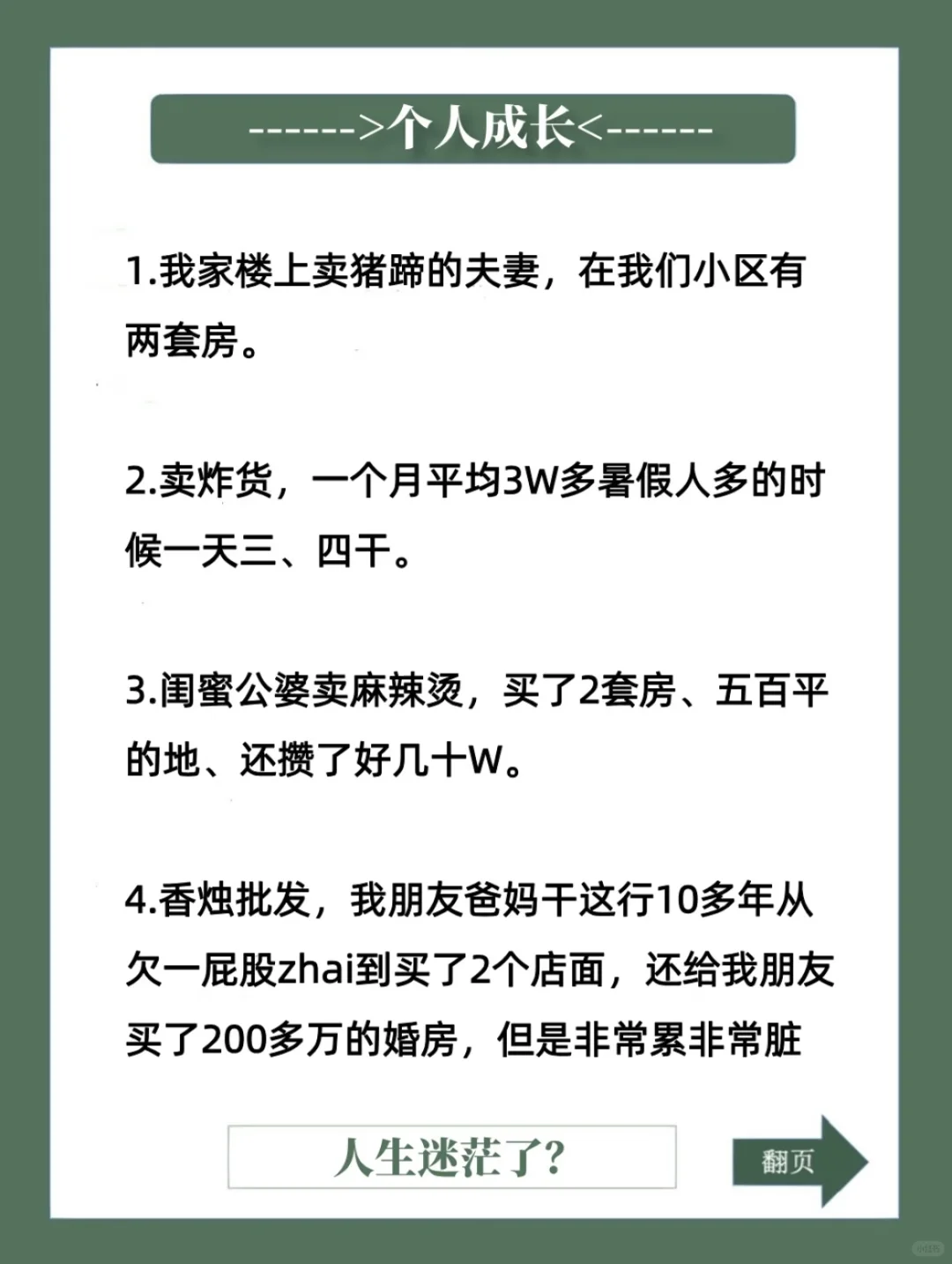 原来闷声发大财的行业这么多…