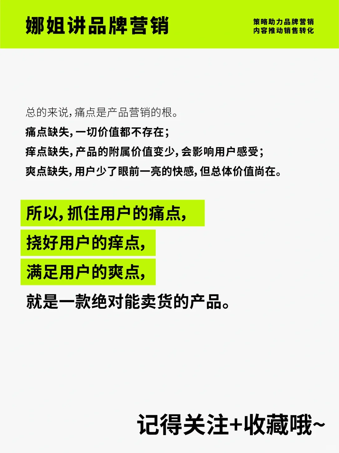 品牌策略 | 市场调研人群定位如何分析