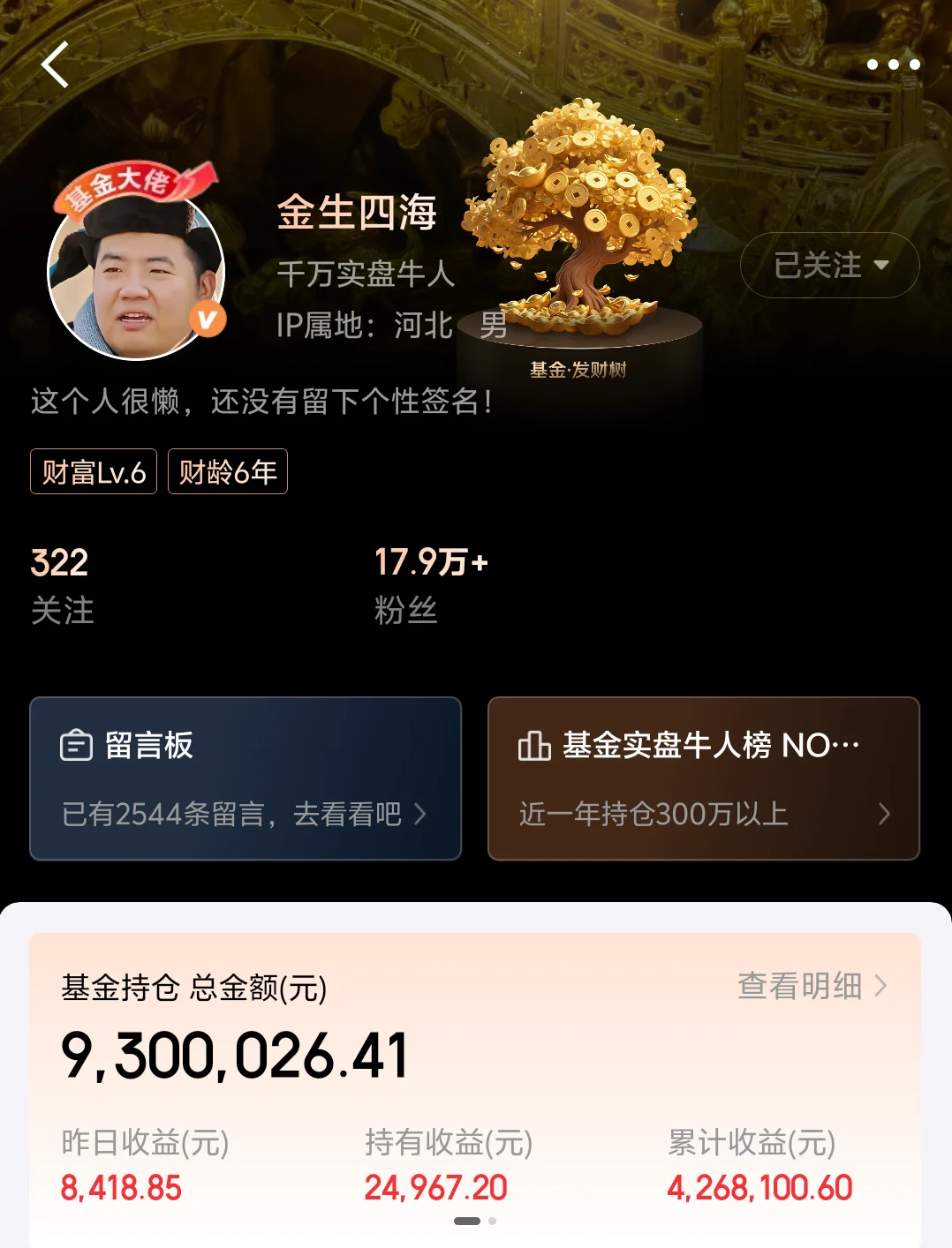 五位大佬布局新方向了🖐🏻