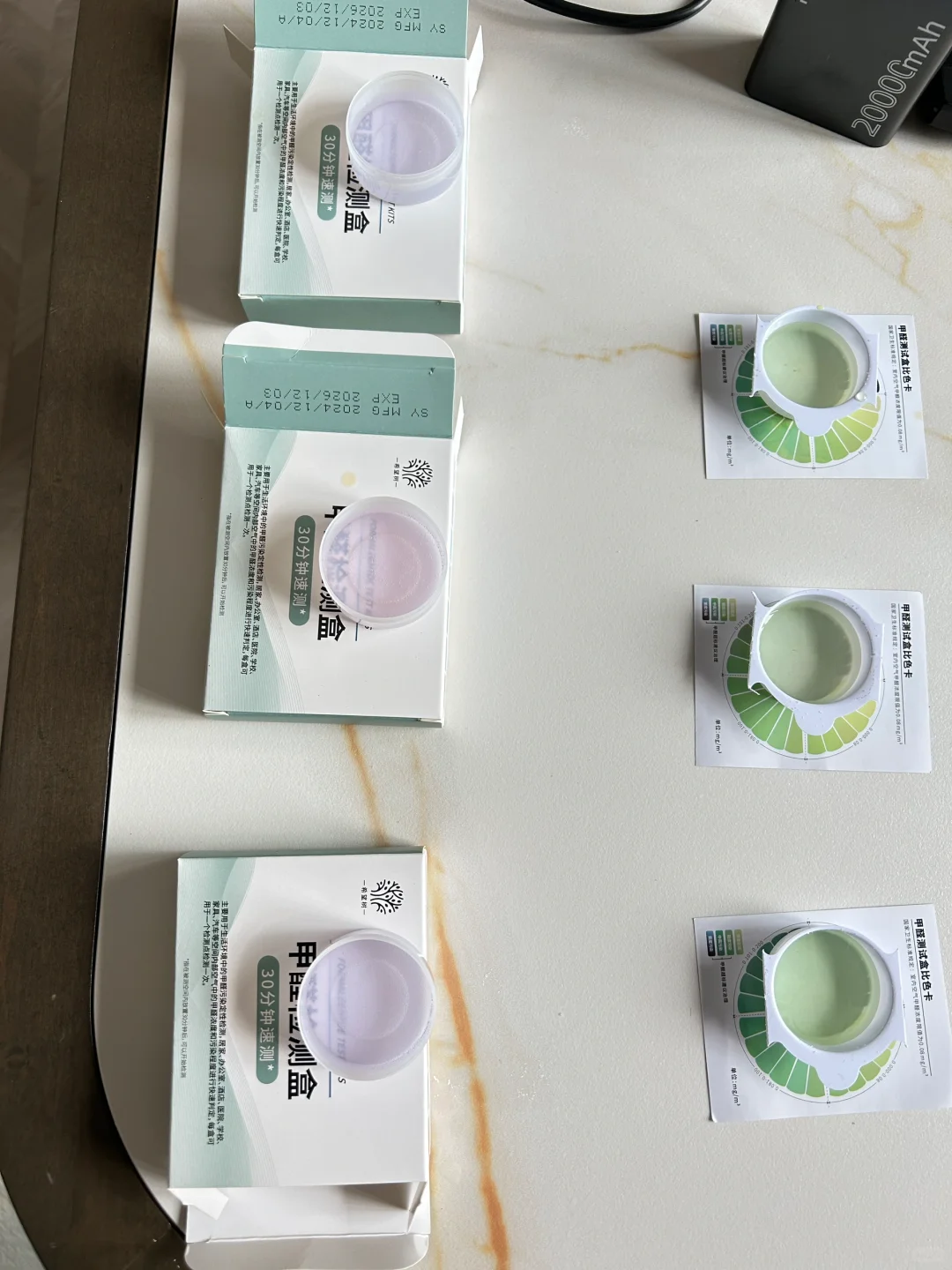 这家检测机构准吗？这个甲醛值能入住吗？