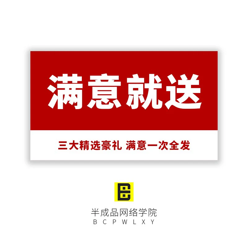 🎁研报干货|学生党冲鸭