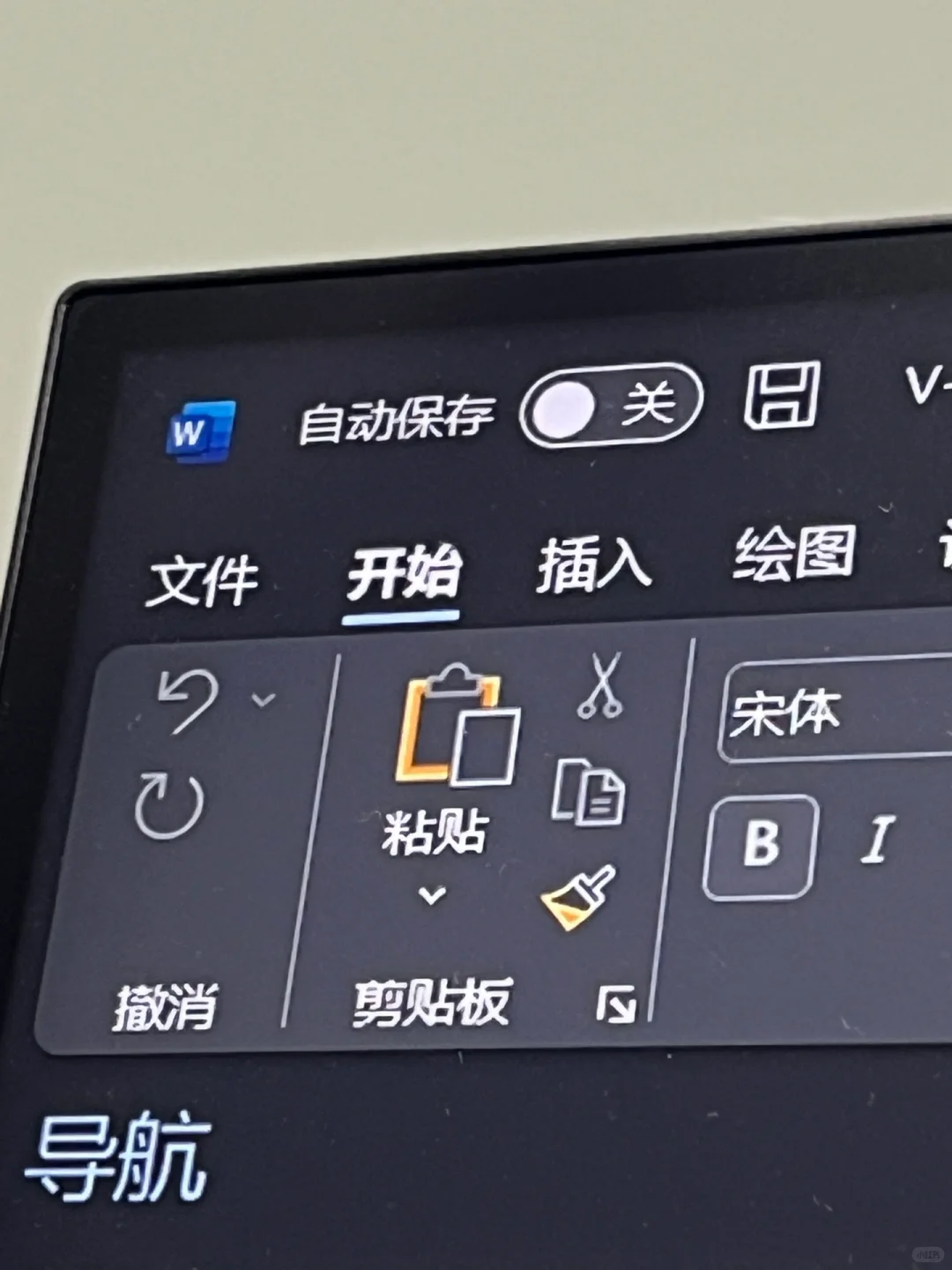 读了几千篇研报，一些还算好用的阅读习惯