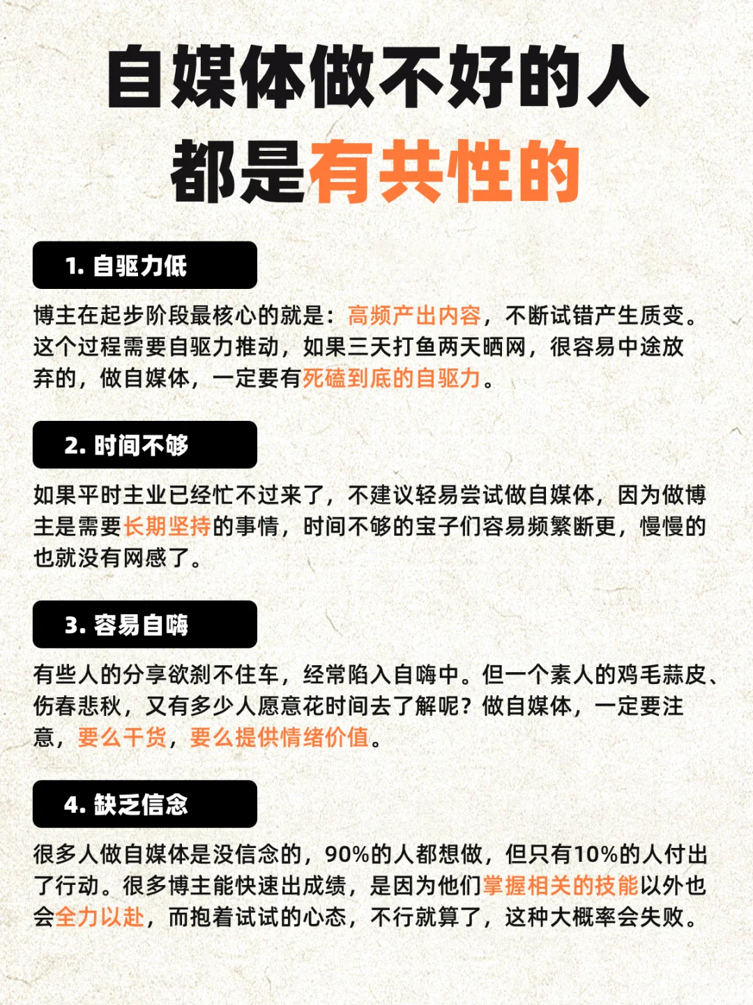 你适合做什么博主呢？2025保姆级干货指南！
