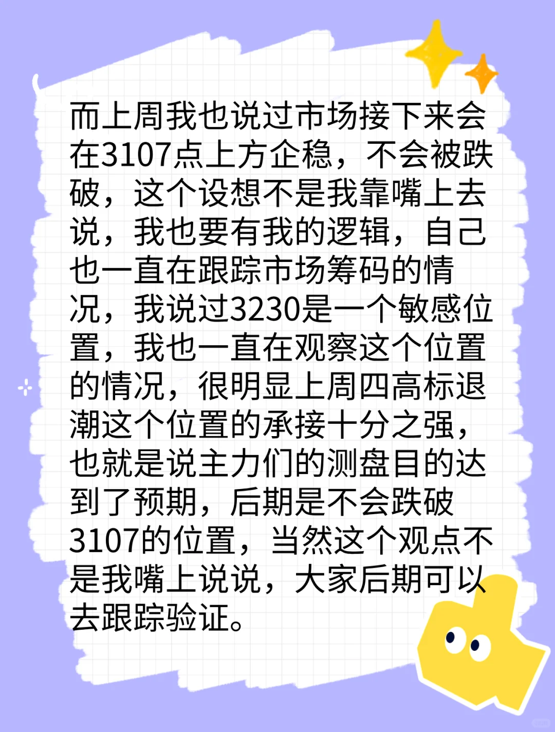 对于市场的定义,这个理解非常重要!