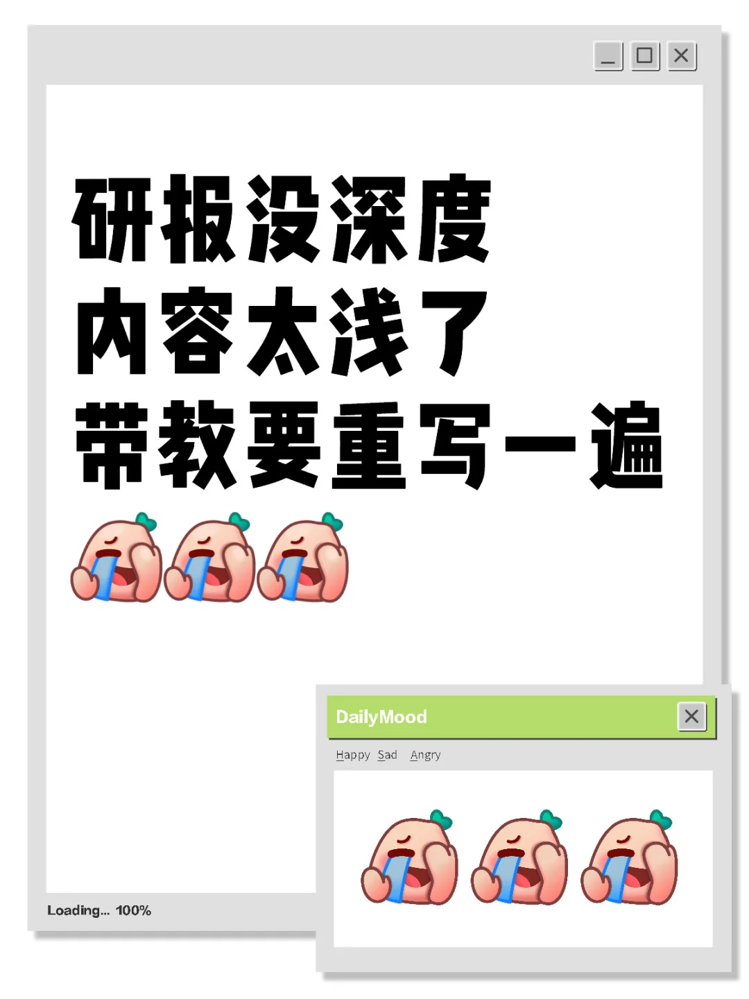 求助贴!研报没深度,内容太浅|实习周记05