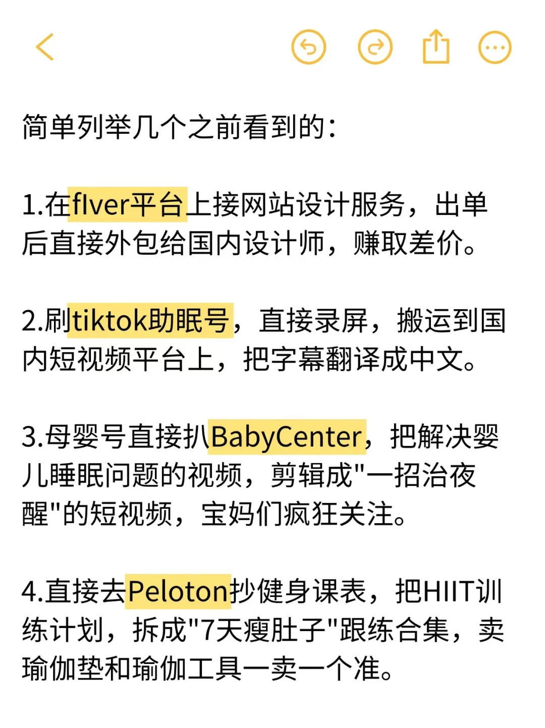 大环境不好 其实是中国的赚钱逻辑早就变了