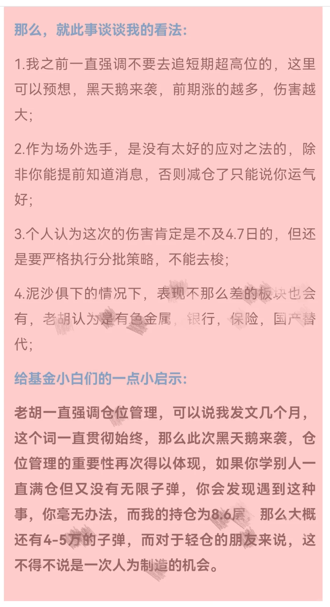 黑天鹅来袭！一文梳理100%关税始末