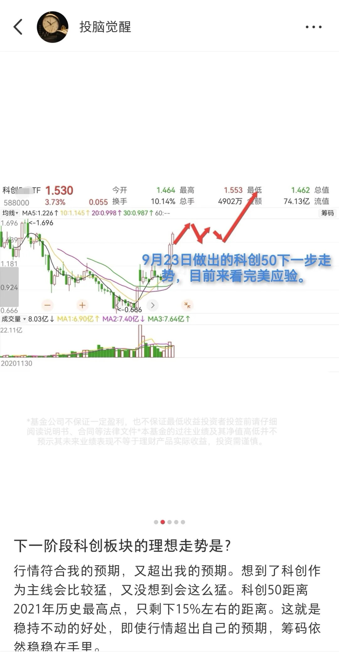 回调是布局的良机