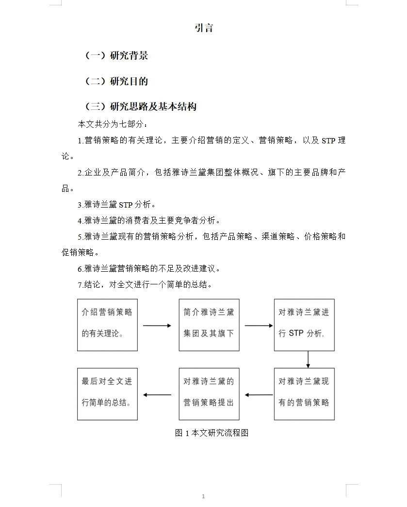 🌏大数据请把我推给市场营销的姐妹们