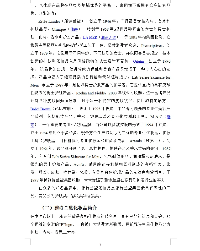🌏大数据请把我推给市场营销的姐妹们