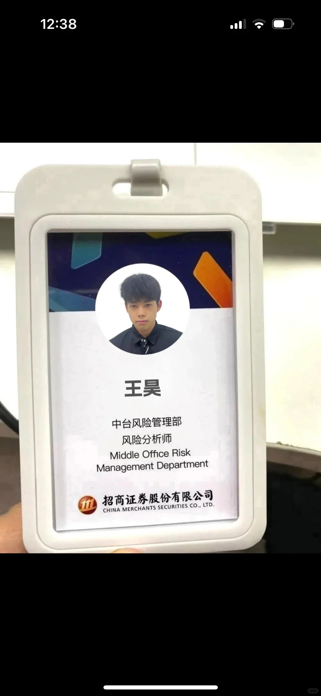 杀猪盘剧本揭秘!