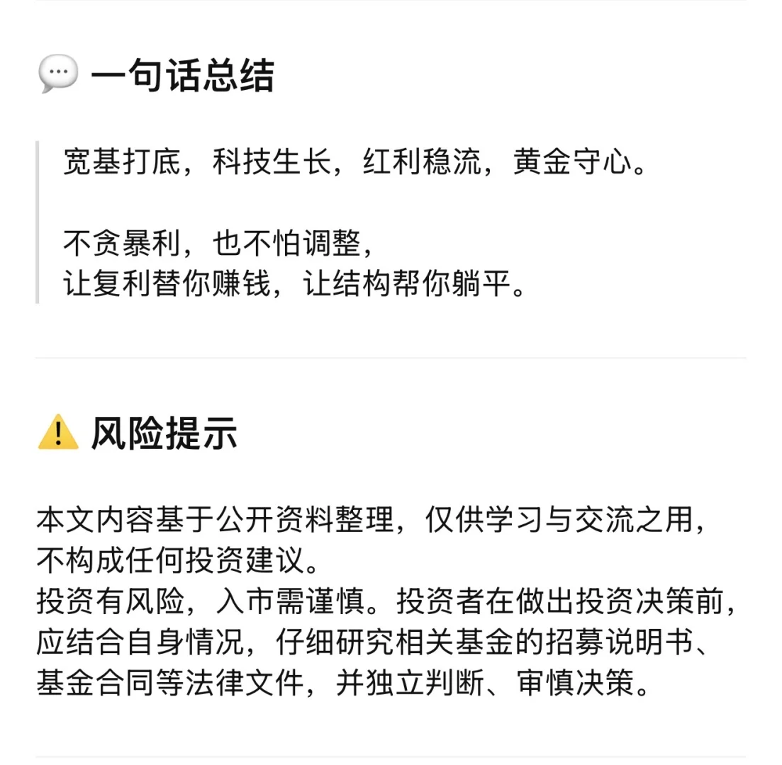 🌍适合躺平的全球多元投资组合配置