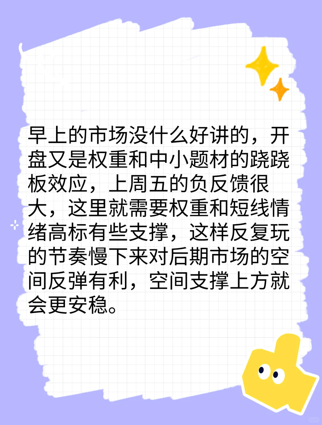 对于市场的定义,这个理解非常重要!