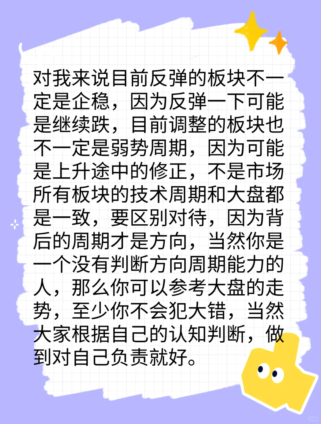 对于市场的定义,这个理解非常重要!