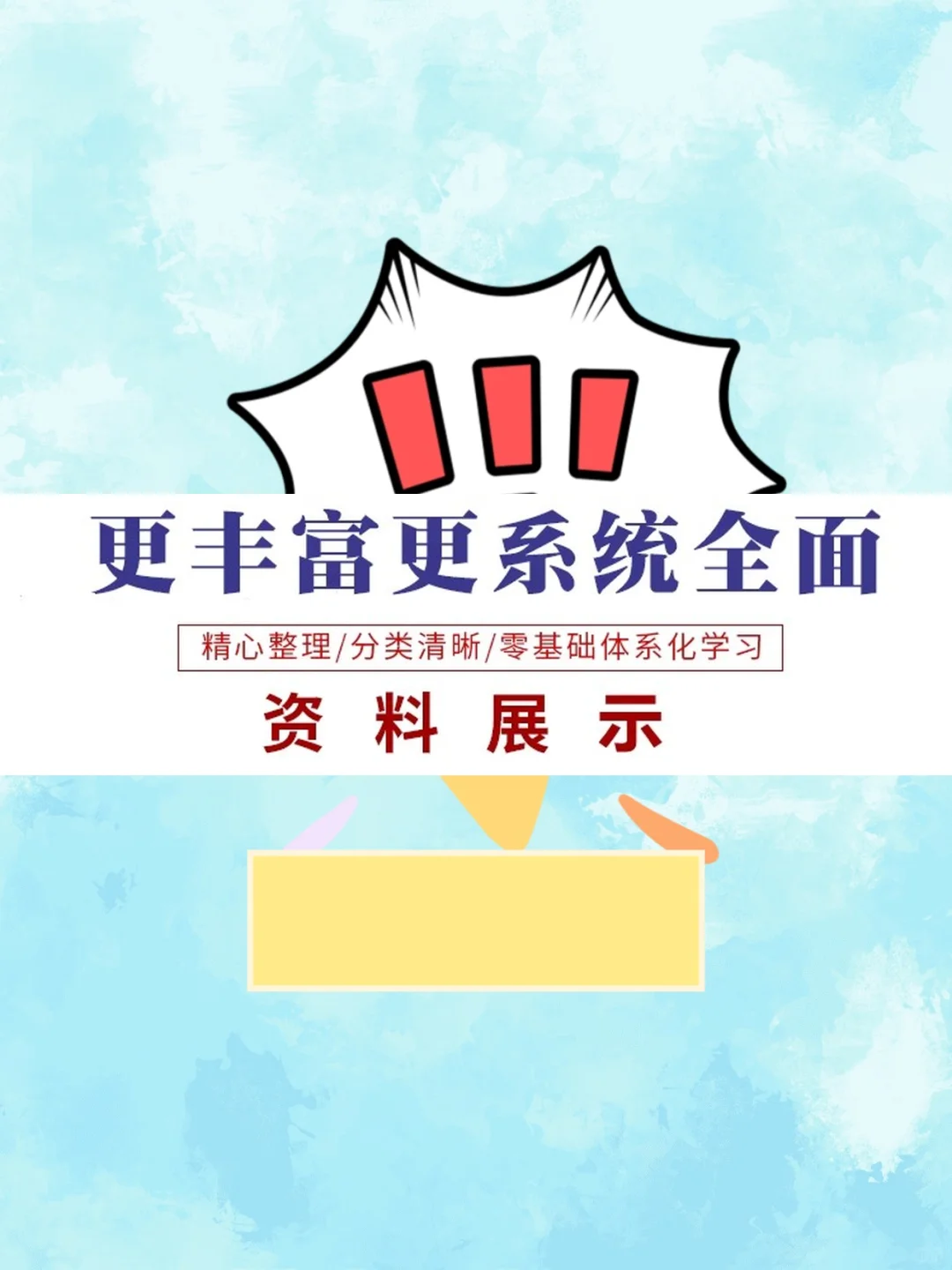 全国大学生市场调研大赛正大杯获奖作品历届