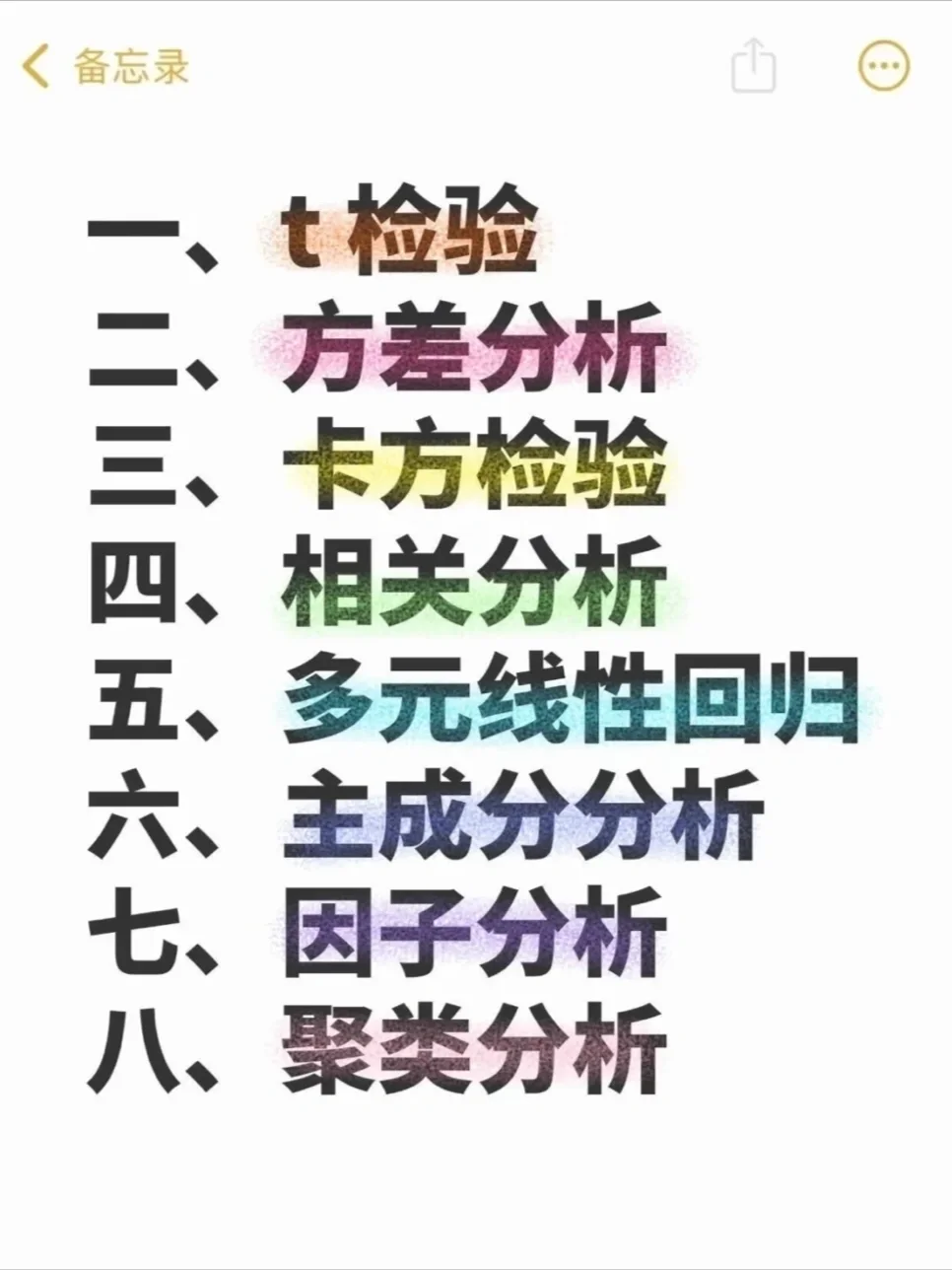 得救了，到底是哪个天才整理的啊啊啊😭