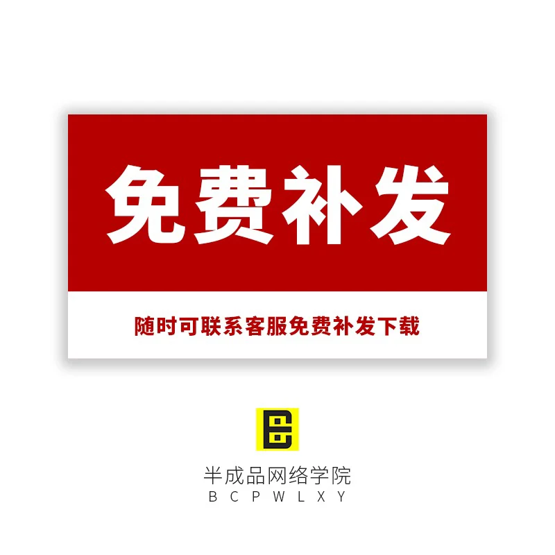 🎁研报干货|学生党冲鸭