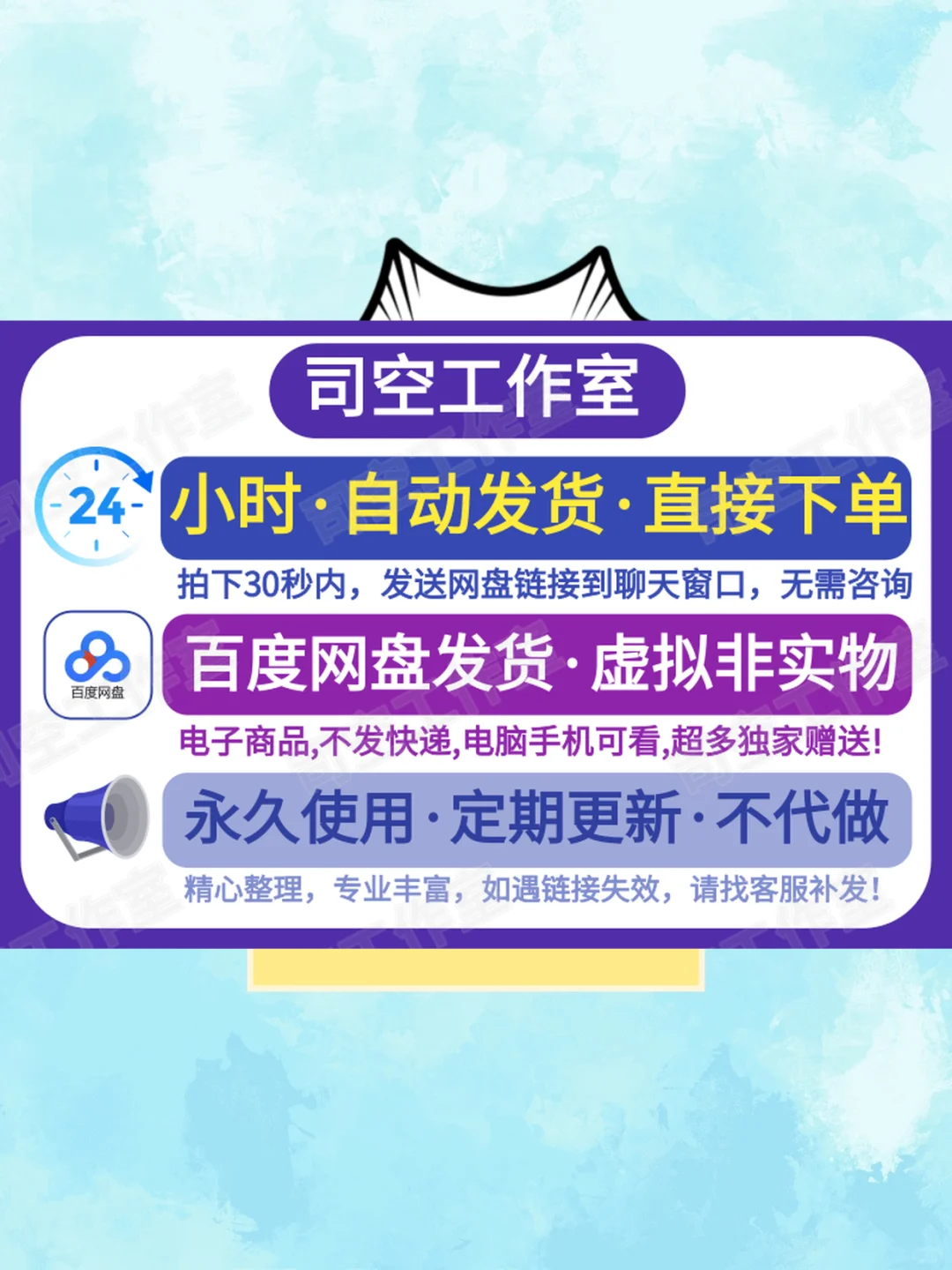 全国大学生市场调研大赛正大杯获奖作品历届