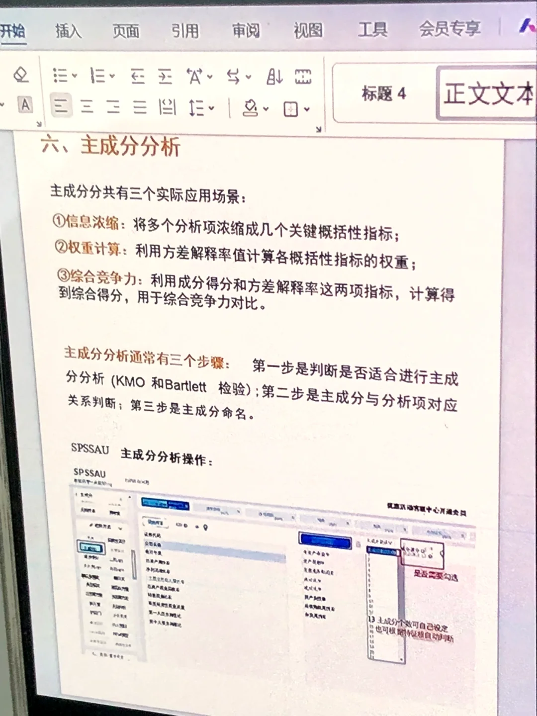 得救了，到底是哪个天才整理的啊啊啊😭