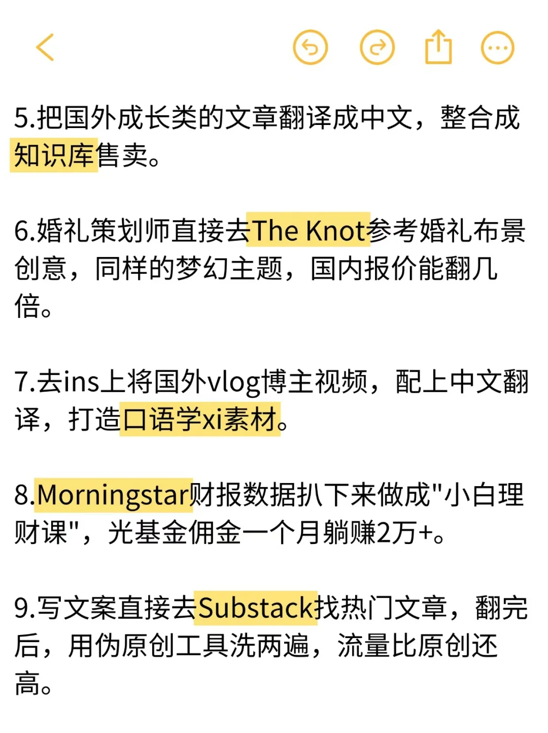 大环境不好 其实是中国的赚钱逻辑早就变了