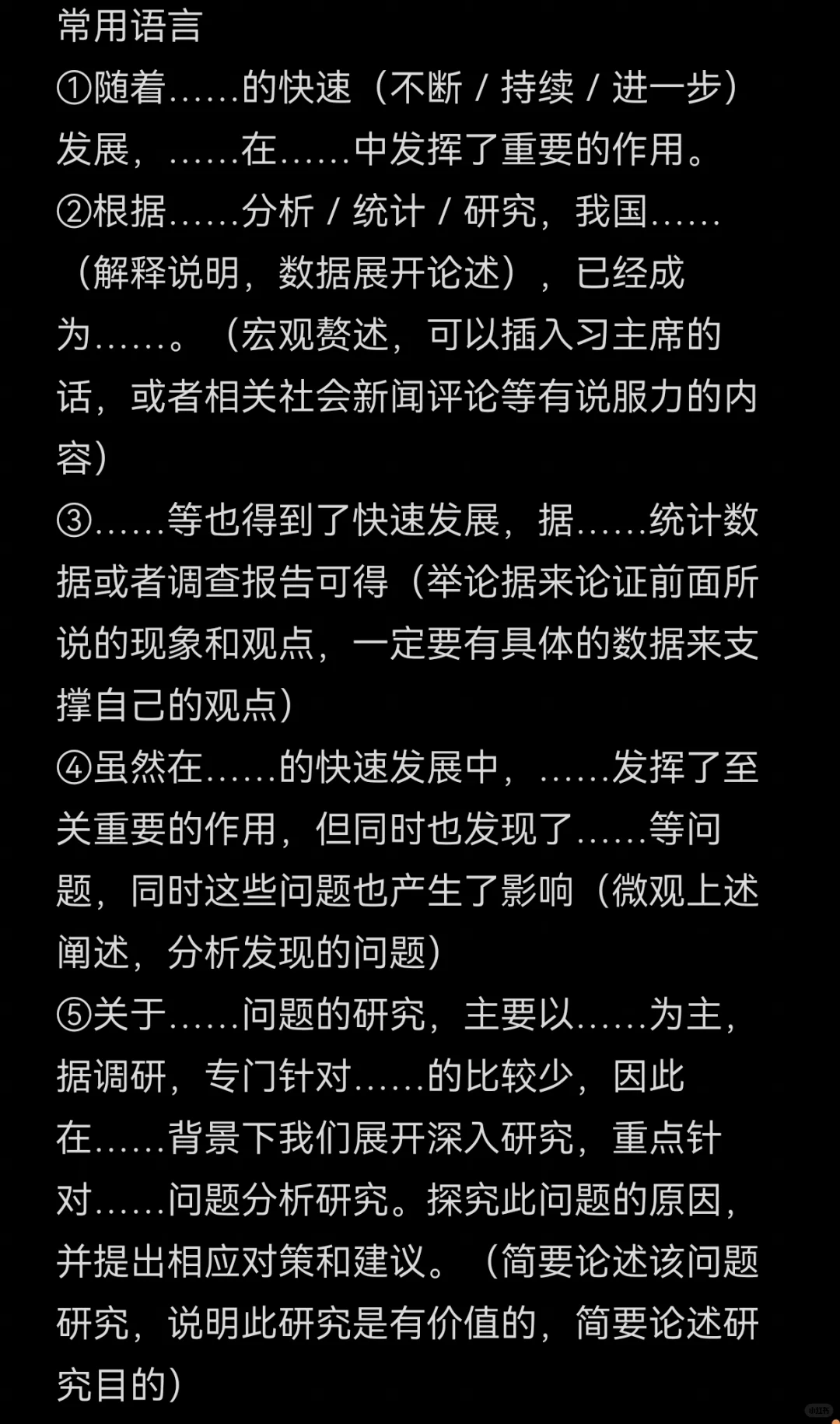 #大学生调研河北