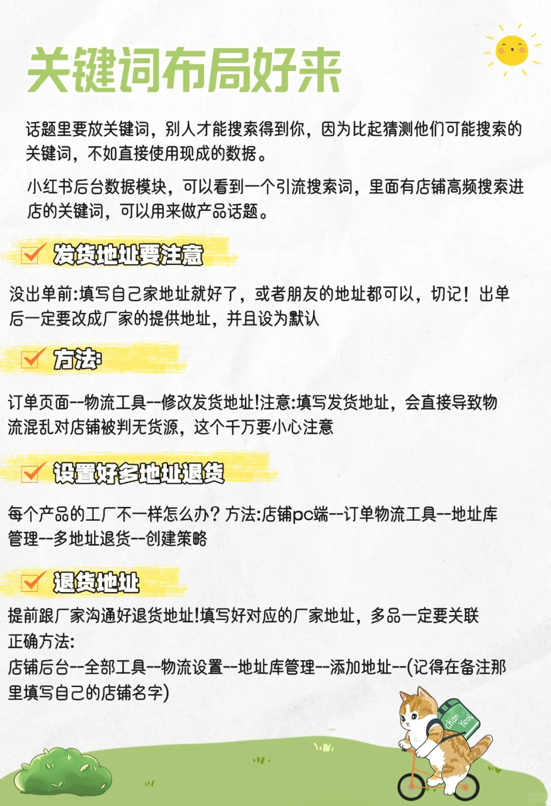 红薯卖了816单，终于是悟了!!