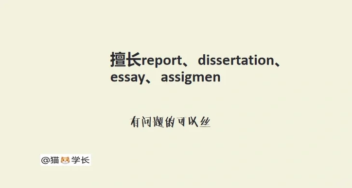 市场调研与分析课程重点指南！不要错过了！