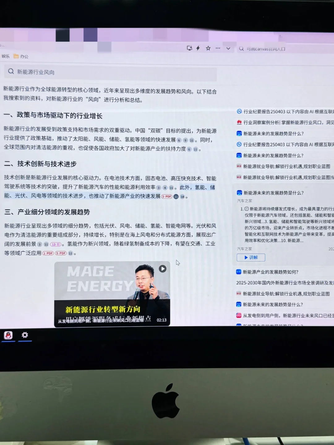 为什么我做完行研才知道这个网站😅