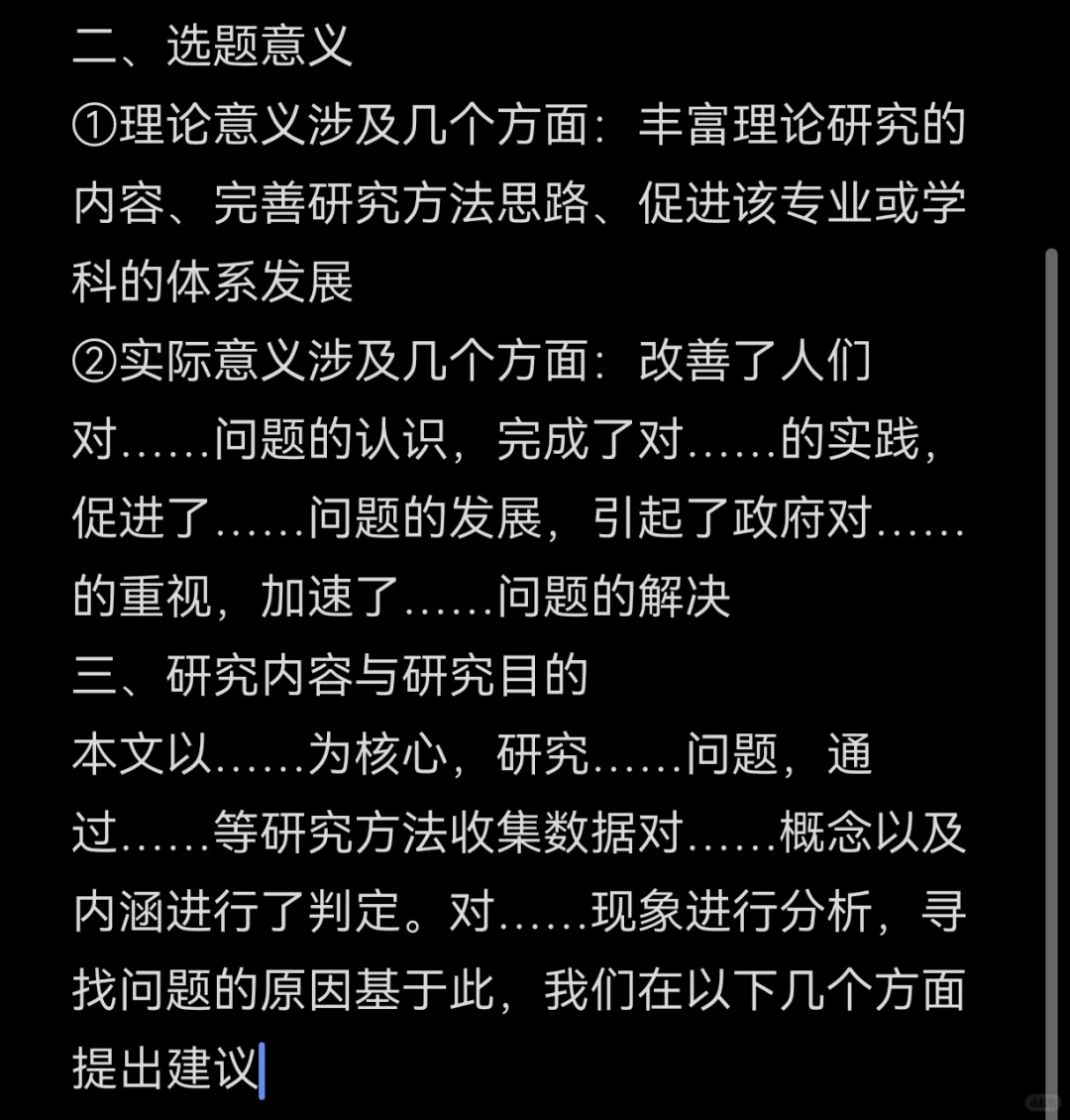 #大学生调研河北