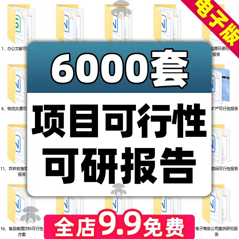 🎁研报干货|学生党冲鸭