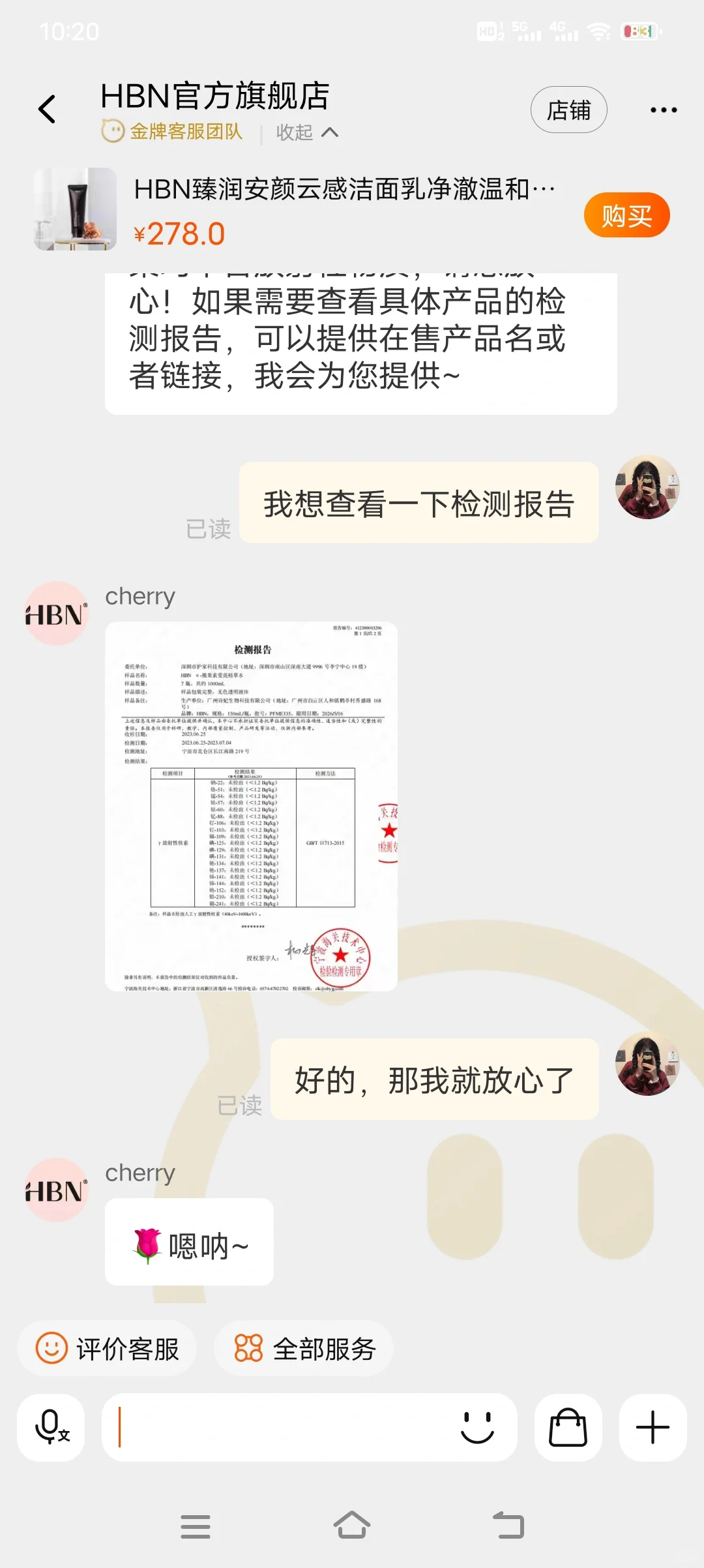 HBN还是可以正常使用的