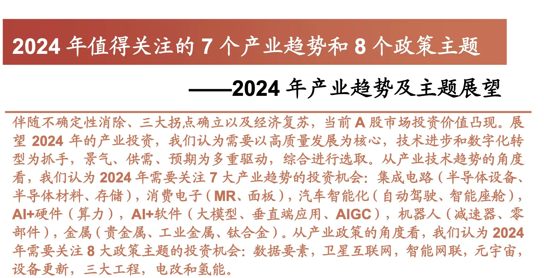 好多人看了我上一篇哇