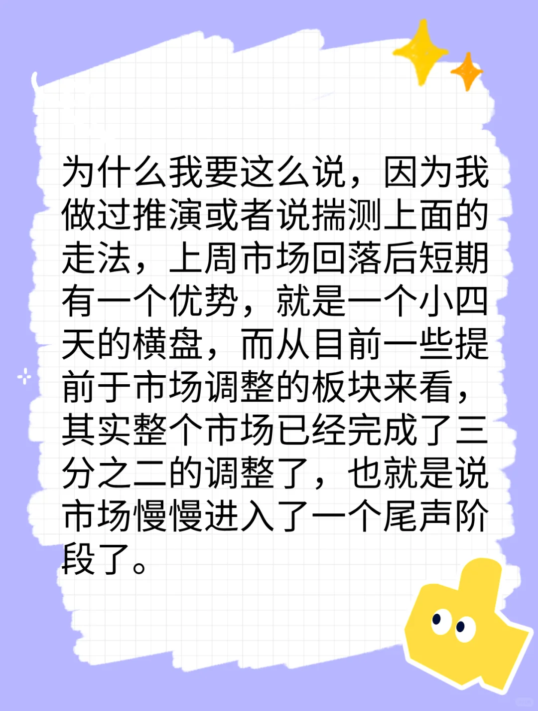 对于市场的定义,这个理解非常重要!