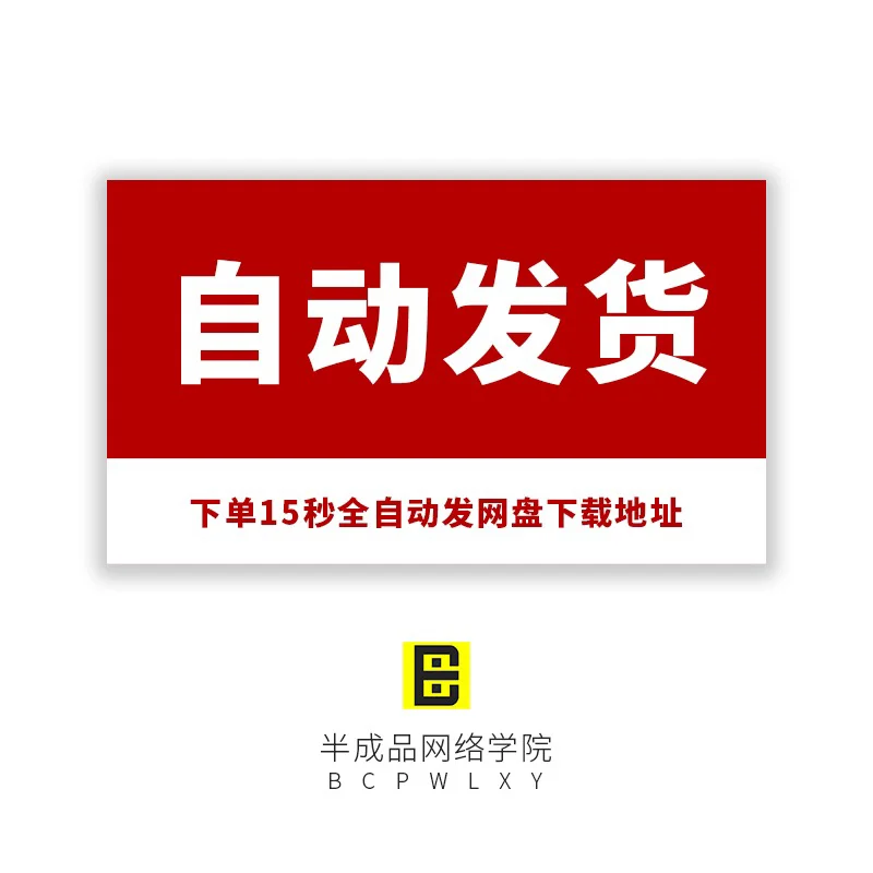 🎁研报干货|学生党冲鸭