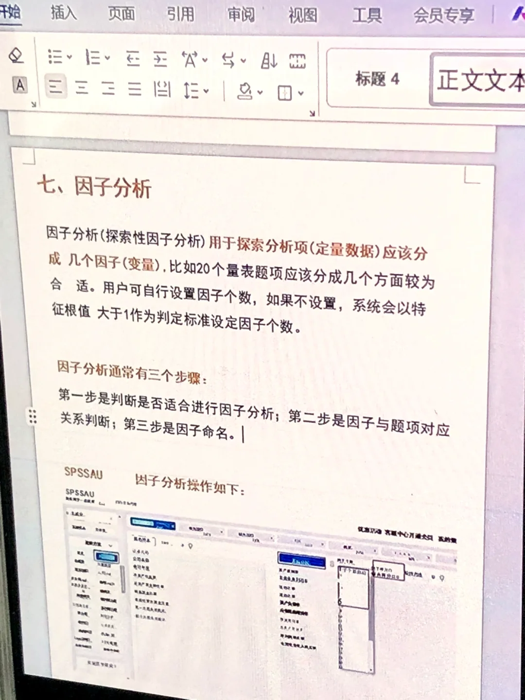 得救了，到底是哪个天才整理的啊啊啊😭