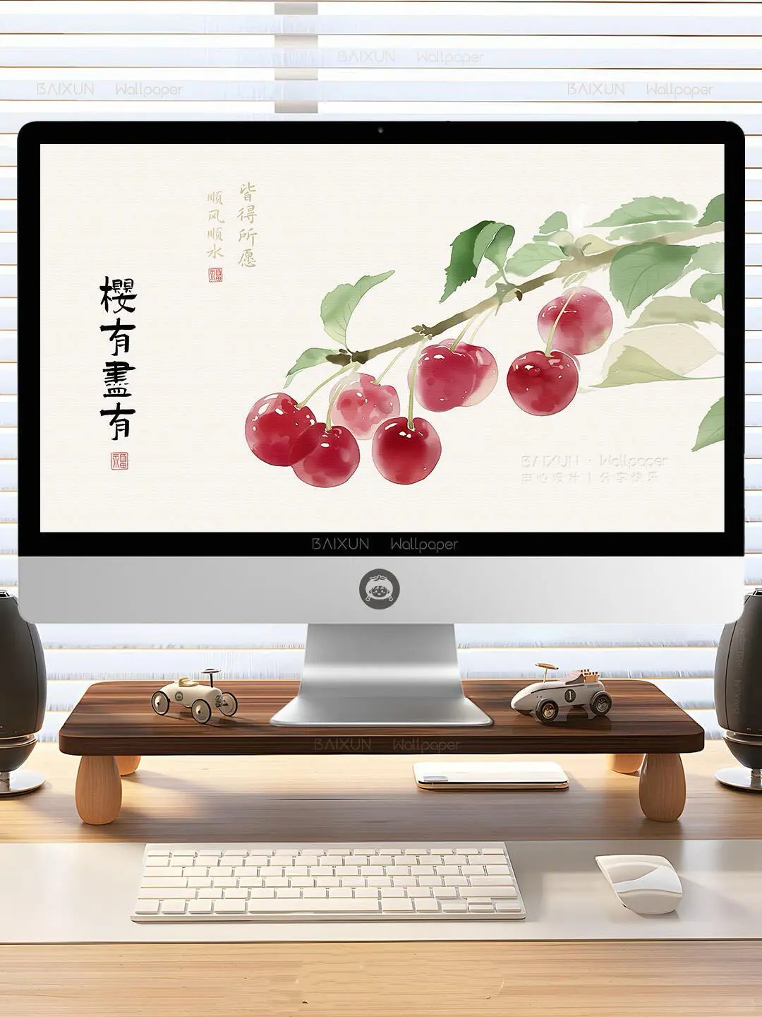 🍒樱有尽有✨平安、好运、發财都会樱你而来