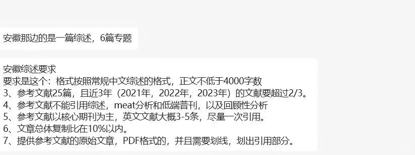 安徽医护晋升最不能忽视的就是专题报告