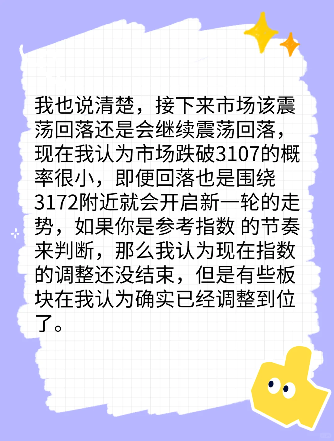 对于市场的定义,这个理解非常重要!