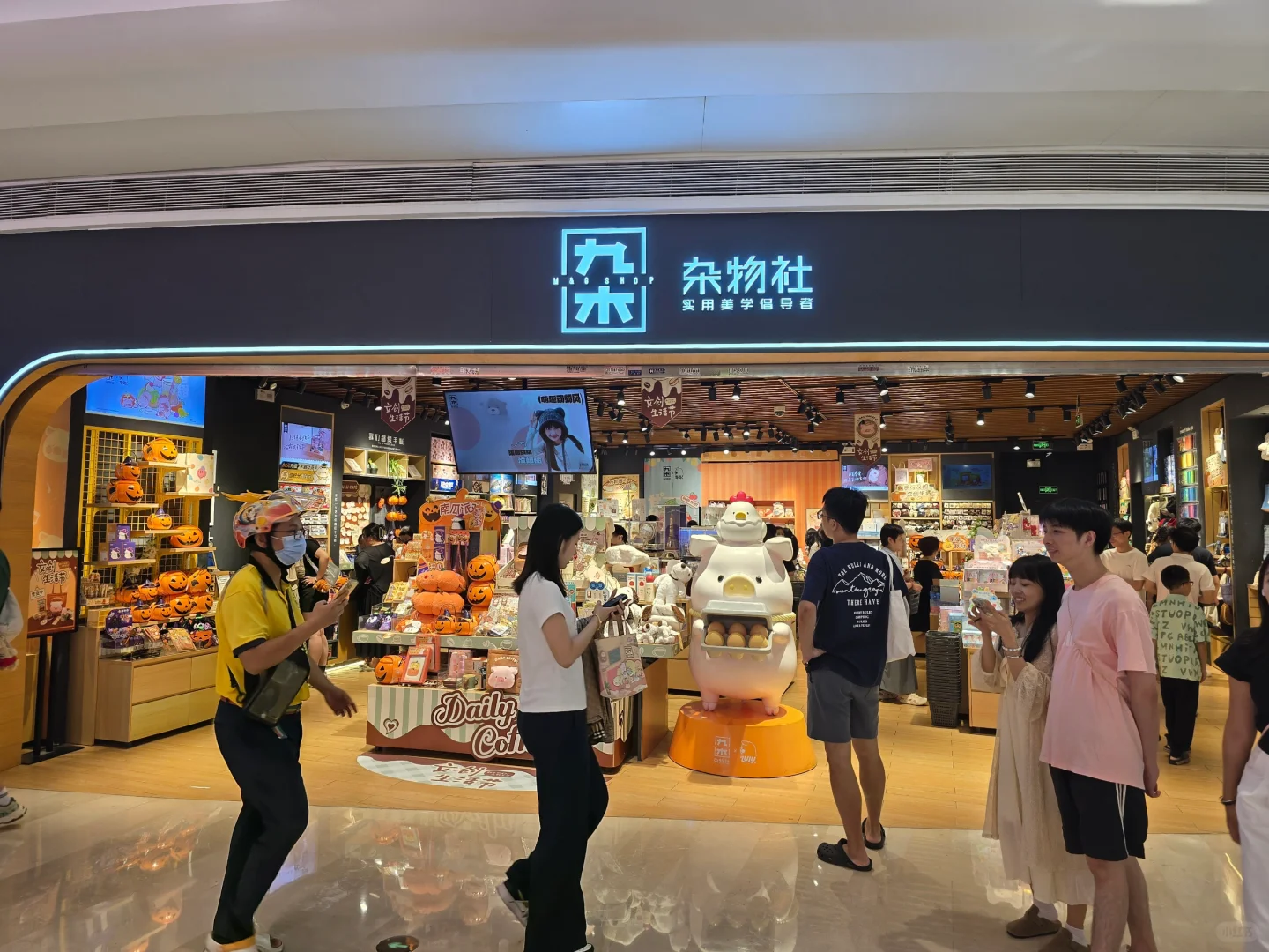 实地调研泡泡玛特