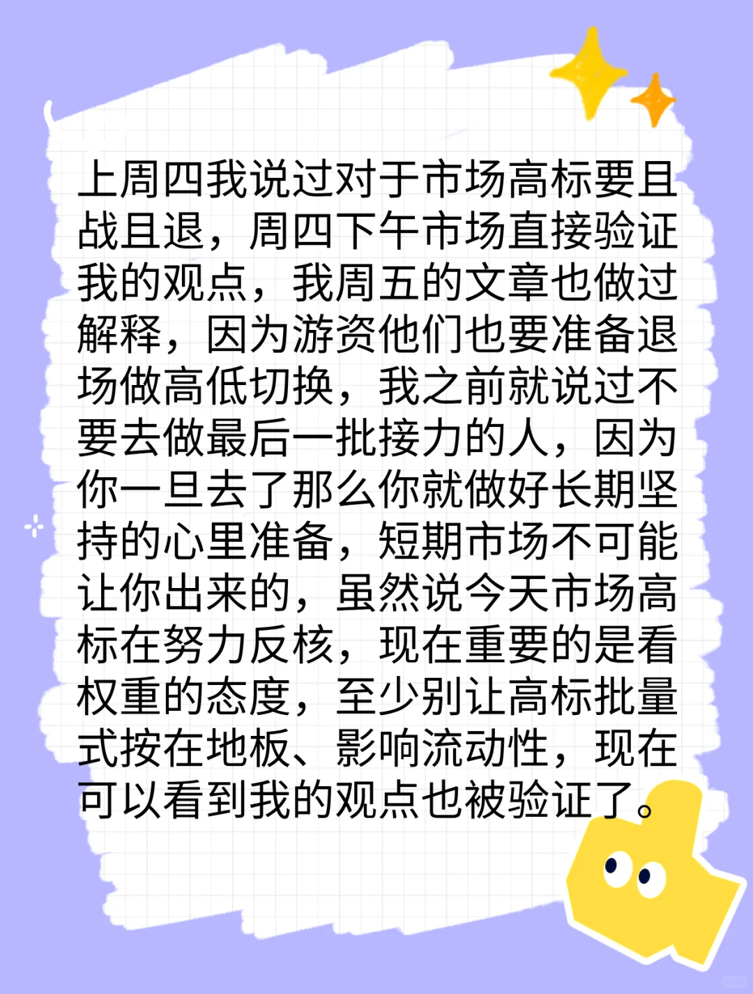 对于市场的定义,这个理解非常重要!